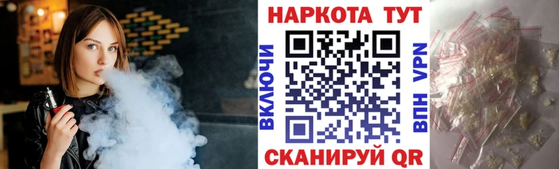 Купить ГАШ COCAIN МЕФ Марихуана Весьегонск