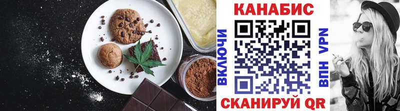 Еда ТГК марихуана  Купить закладки  Весьегонск 