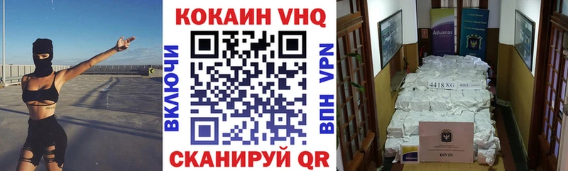 Cocaine Эквадор  Купить  Весьегонск 