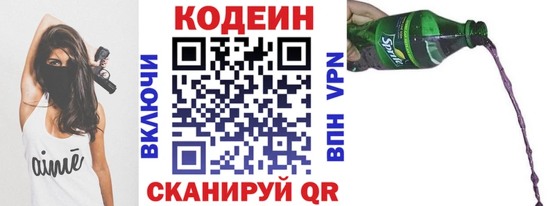 Codein Purple Drank Весьегонск