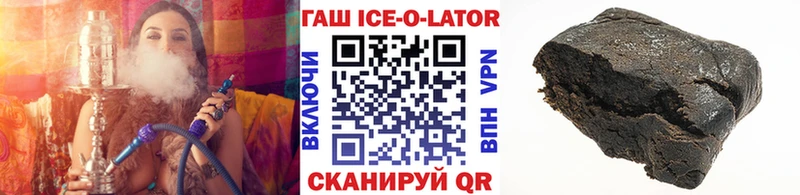 Купить закладки  Весьегонск  ГАШИШ Cannabis 