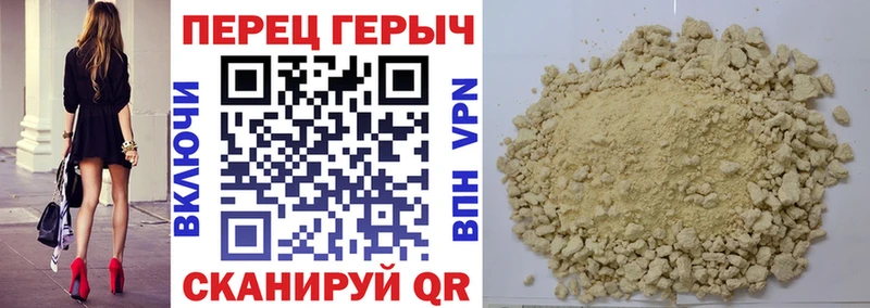 Героин VHQ  Купить где  Весьегонск 