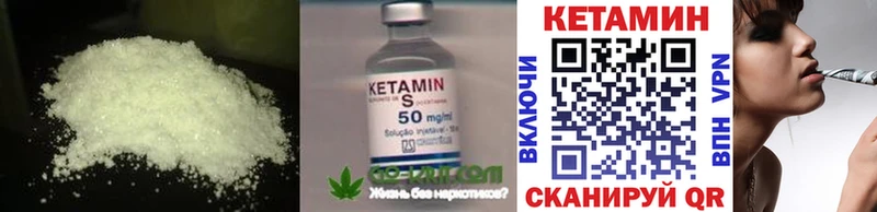 Купить закладки  Весьегонск  КЕТАМИН ketamine 