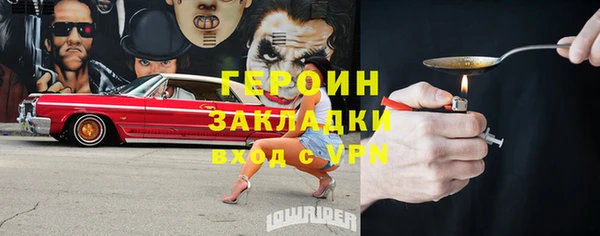 молекула духа Карталы