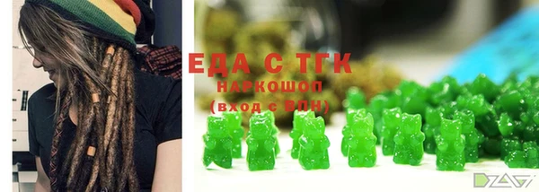 молекула духа Карталы