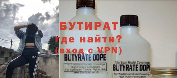 молекула духа Карталы