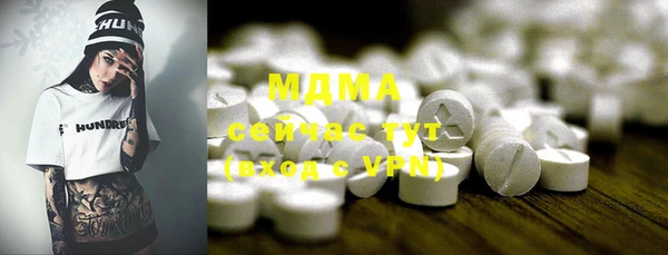 молекула духа Карталы