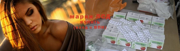MDMA Карпинск