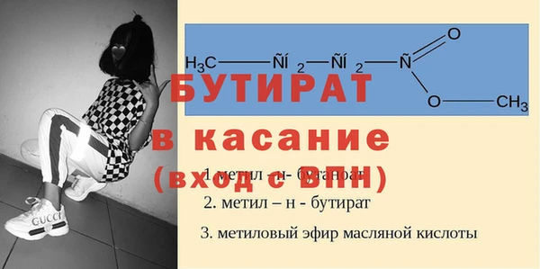 гашишное масло Кинешма