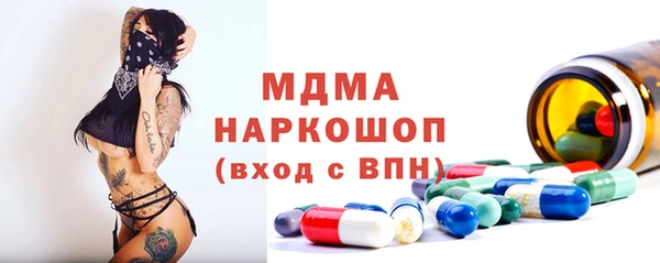 MDMA Карпинск