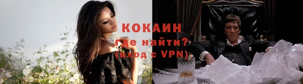 молекула духа Карталы