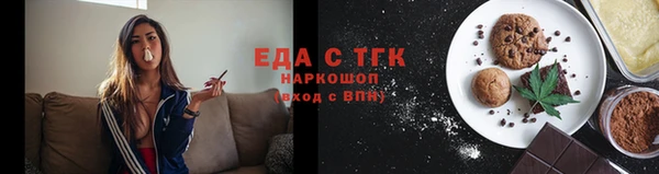молекула духа Карталы
