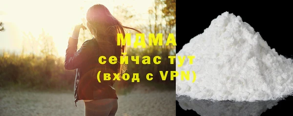 молекула духа Карталы