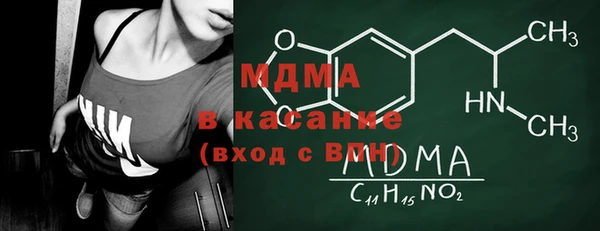 молекула духа Карталы
