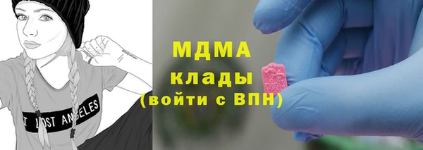 молекула духа Карталы