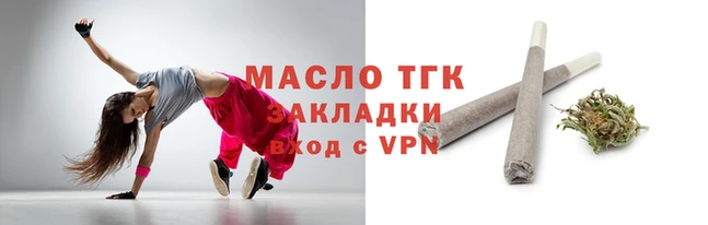 молекула духа Карталы