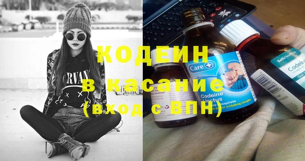 молекула духа Карталы