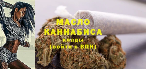 молекула духа Карталы