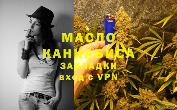 марихуана Киреевск