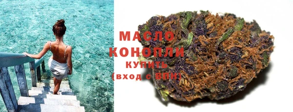 молекула духа Карталы