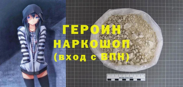 молекула духа Карталы
