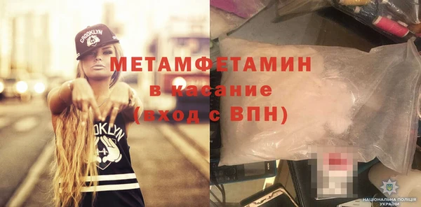 MDMA Карпинск