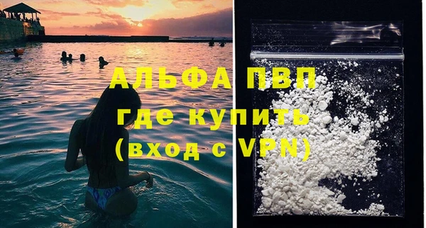 молекула духа Карталы