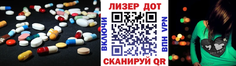ЛСД экстази кислота Весьегонск