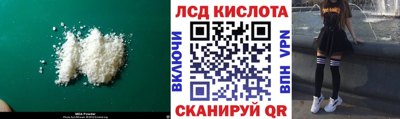 Купить  Весьегонск  Лсд 25 экстази кислота 