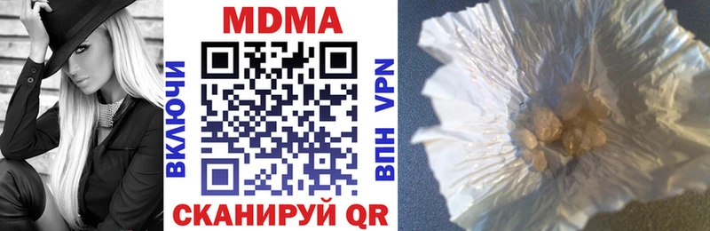 Купить где  Весьегонск  MDMA VHQ 