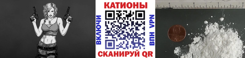 МЯУ-МЯУ кристаллы Весьегонск