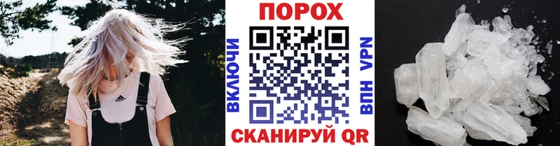 Купить где  Весьегонск  Метамфетамин Декстрометамфетамин 99.9% 