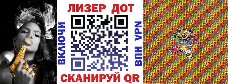 Марки 25I-NBOMe 1500мкг  Купить  Весьегонск 