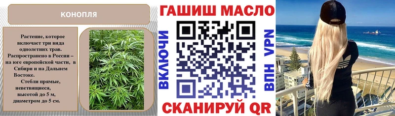 Дистиллят ТГК гашишное масло  Купить закладки  Весьегонск 