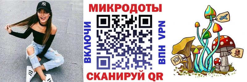 Купить где  Весьегонск  Галлюциногенные грибы ЛСД 